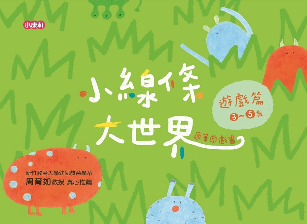 手机育成游戏_育成日记游戏攻略_模拟育成手游