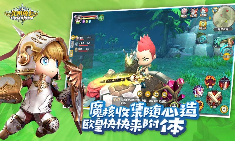 手机游戏幻境勇士-幻境勇士：虚拟世界里的真实冒险
