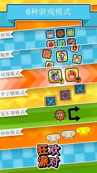 手机游戏可以6人玩的软件_手机玩游戏可以赚钱吗_玩游戏可以拿手机的软件