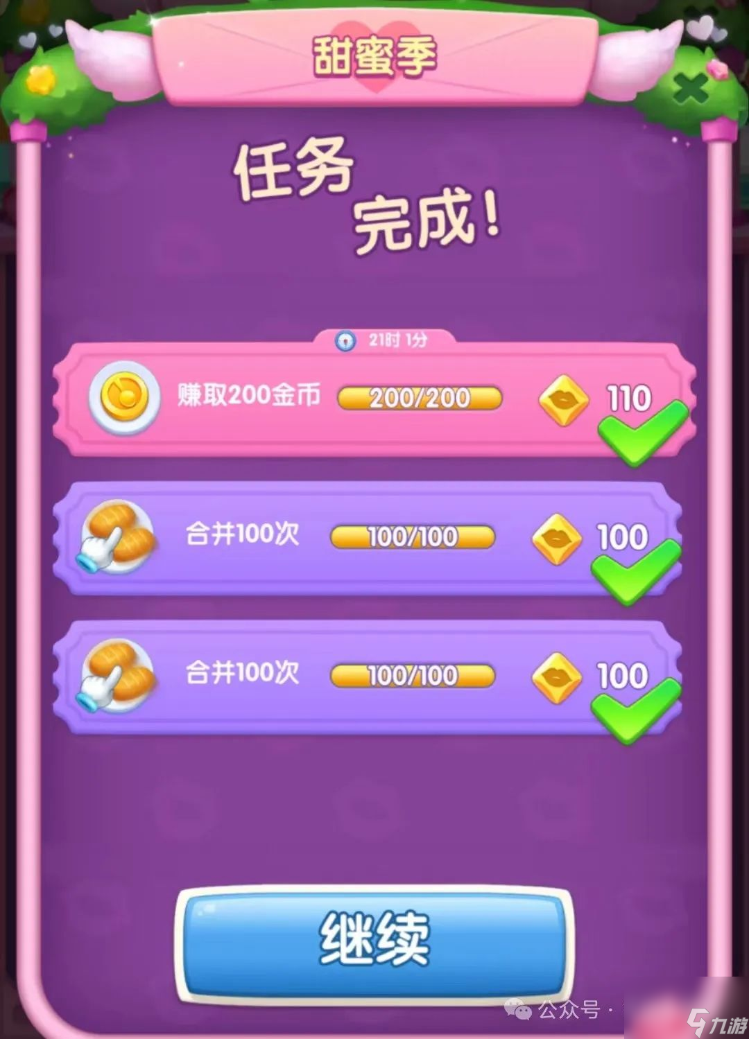 手机游戏退出全屏模式_全屏退出去手机游戏还能用吗_手机游戏全屏退不出去