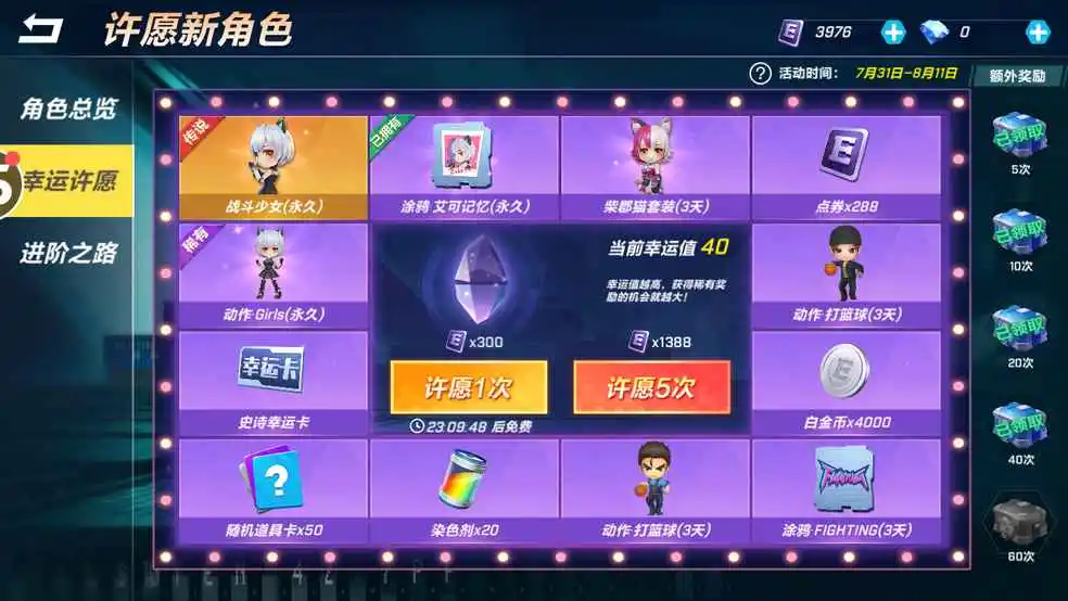手机游戏全屏退不出去_手机游戏退出全屏模式_全屏退出去手机游戏还能用吗