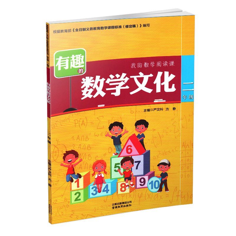 手机游戏排行益智游戏-解锁智慧之旅：挑战你的思维极限