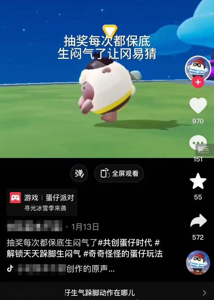 手机玩游戏三指手速慢-手速慢中年玩家的逆袭之路
