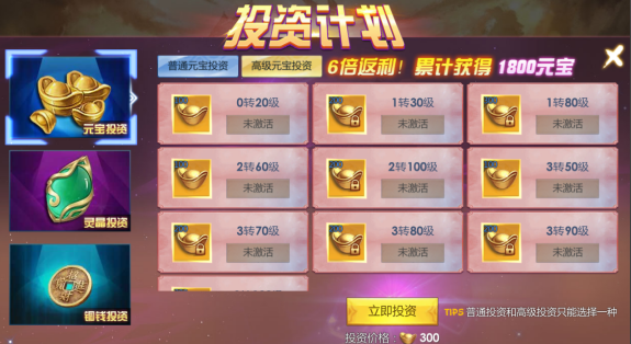 元宝是什么游戏里的_手机游戏元宝有什么用_元宝在游戏是什么意思