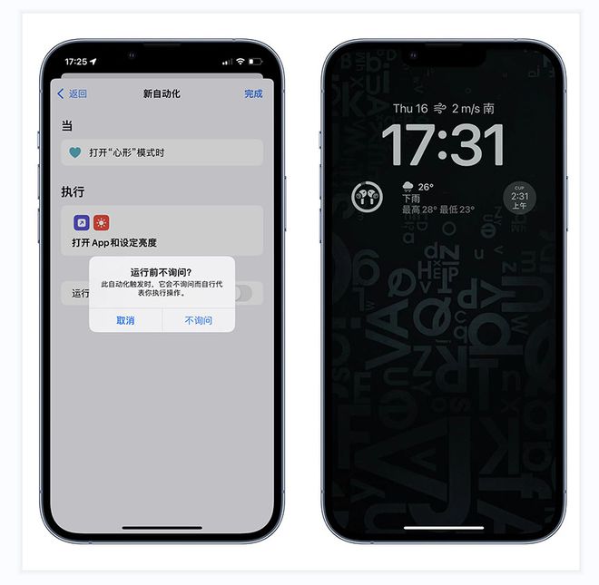 手机玩游戏灭屏软件叫什么-游戏玩家福利！手机玩游戏不再愁屏幕