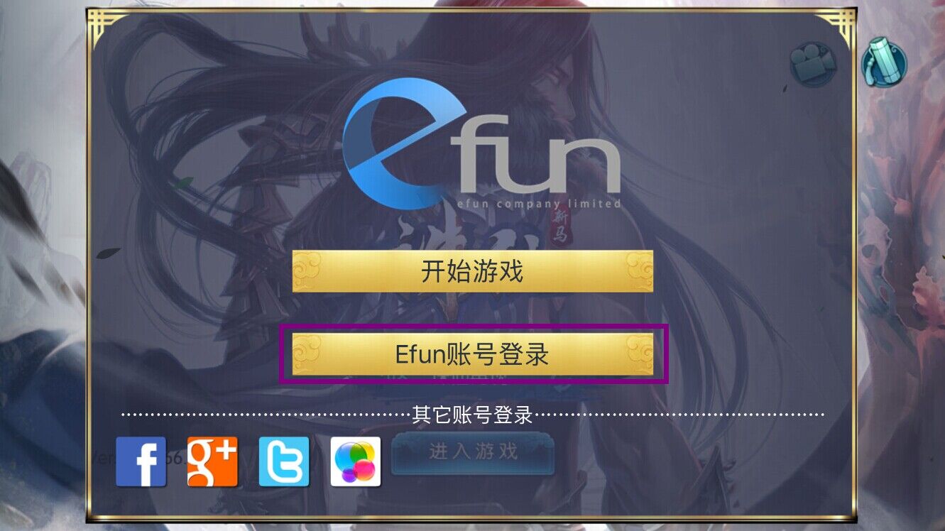 手机怎么取消电脑游戏登录_电脑游戏自动登录怎样取消_手机取消电脑登陆