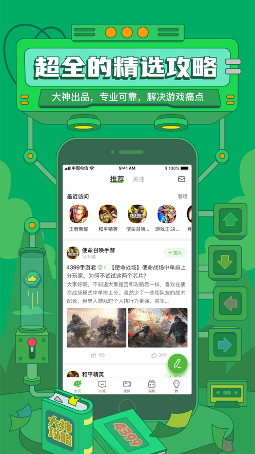 手机能关闭下载游戏吗吗_关闭手机贴吧游戏推广_关闭手机下载软件