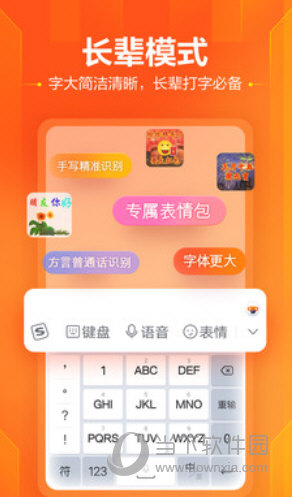 手机输入法下载游戏软件_输入法下载方法_输入法游戏