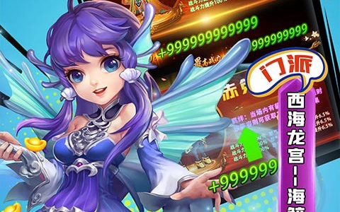 手机游戏折扣信息_折扣手机信息游戏怎么玩_折扣手机信息游戏有哪些