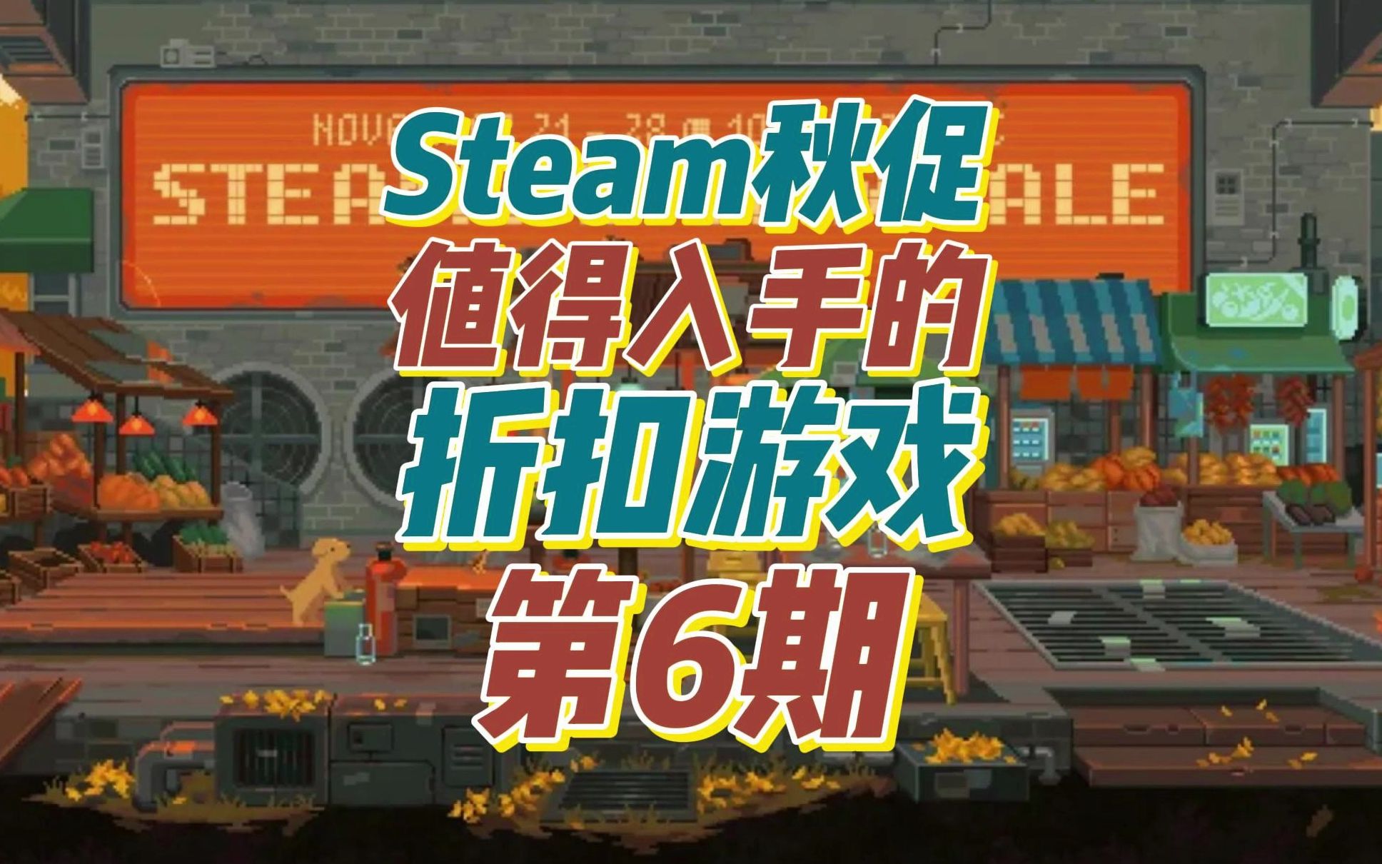 折扣手机信息游戏有哪些_手机游戏折扣信息_折扣手机信息游戏怎么玩