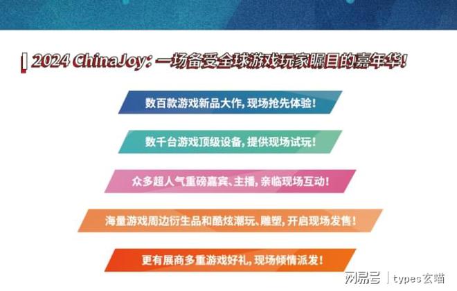 手机游戏折扣信息_折扣手机信息游戏有哪些_折扣手机信息游戏怎么玩