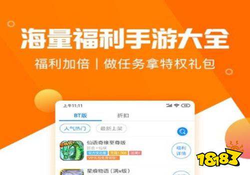 手机游戏的供求_推荐手机游戏平台_供求手机游戏app