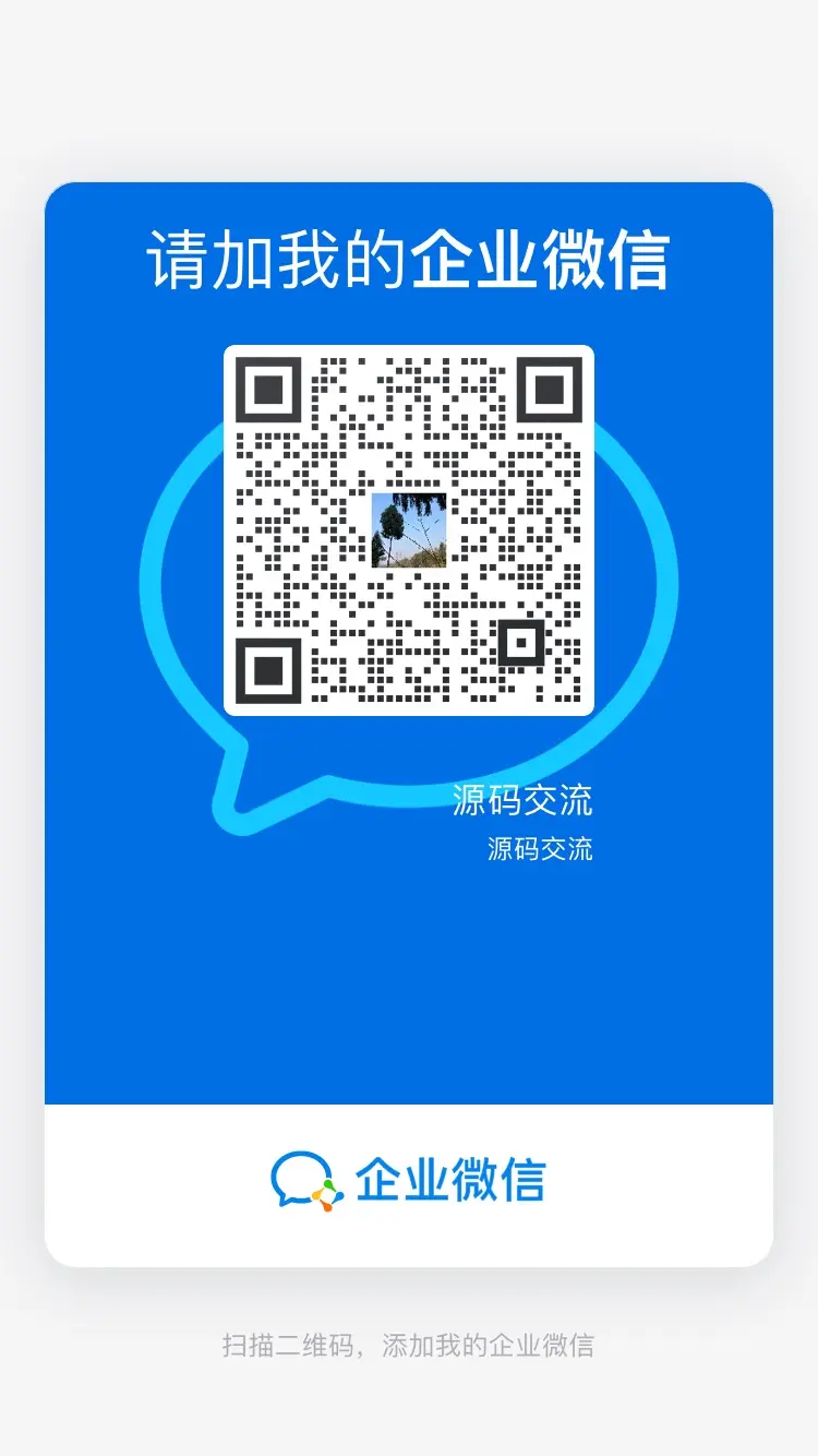 二维码看wifi密码_二维码看图片是怎么弄的_给看b的qq二维码2020