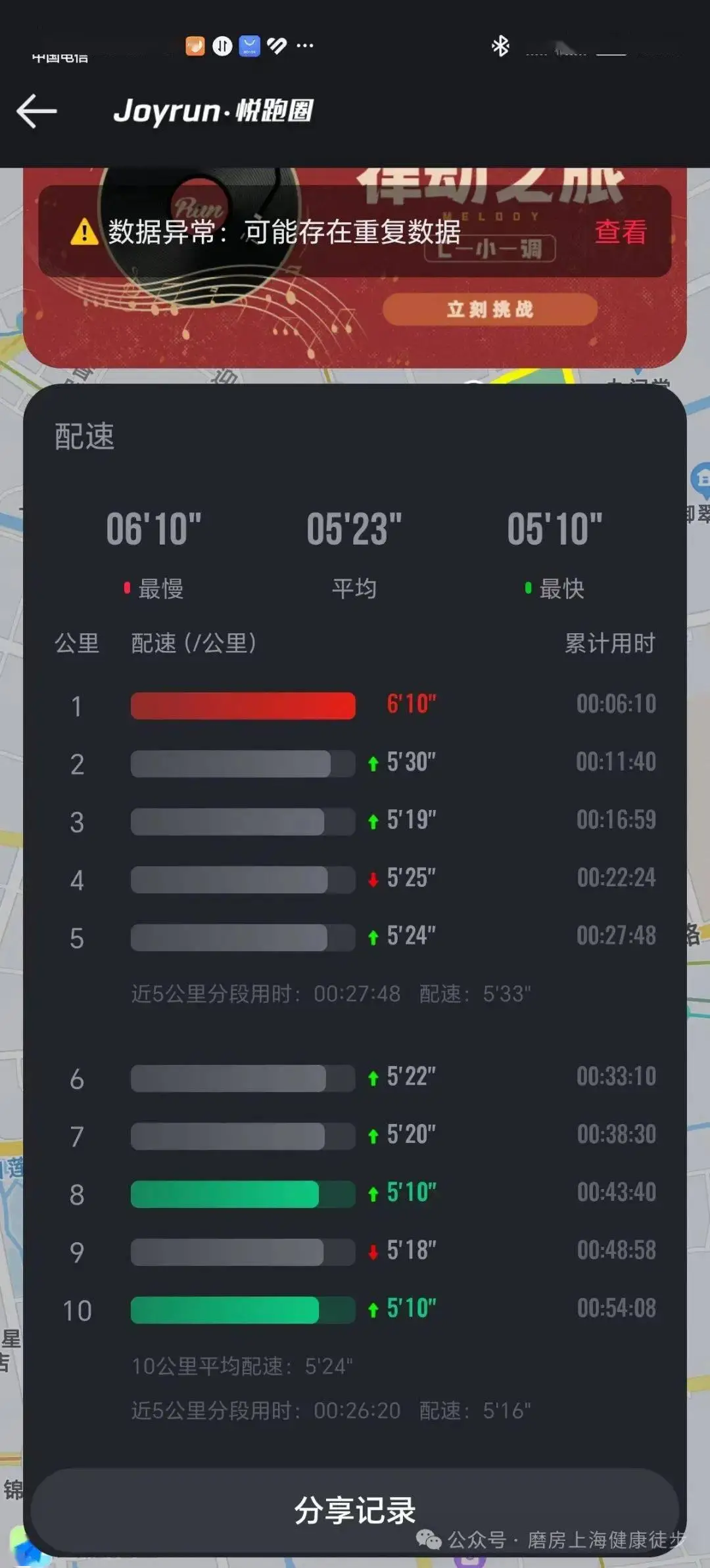 手机订位置找人_订位置找手机人在哪里找_定位手机位置找人