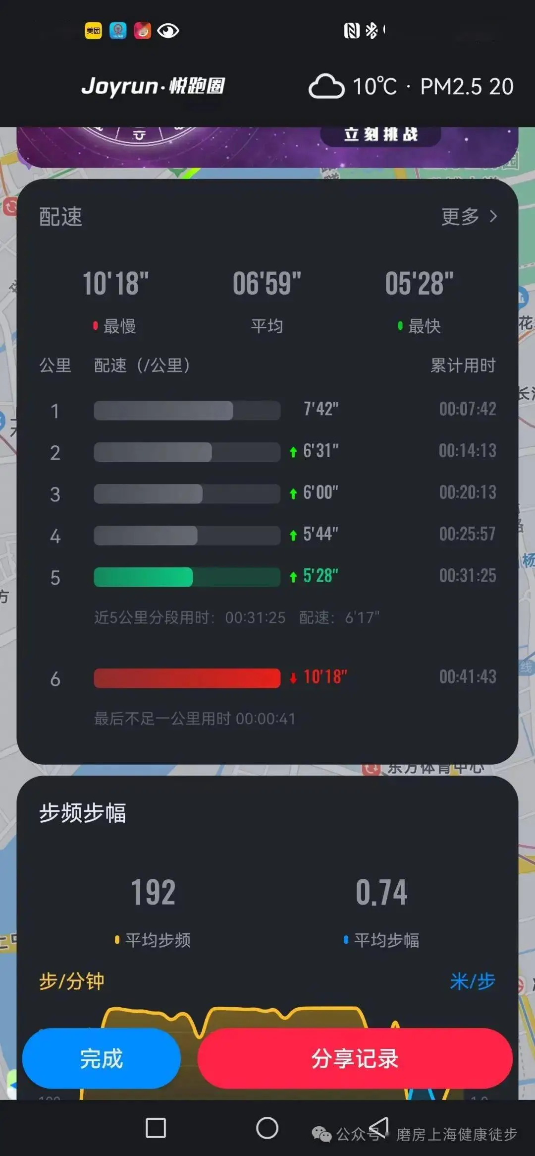 手机订位置找人_定位手机位置找人_订位置找手机人在哪里找
