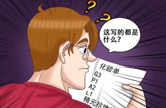 搞笑漫画推荐_搞笑漫画日和_搞笑漫画图片