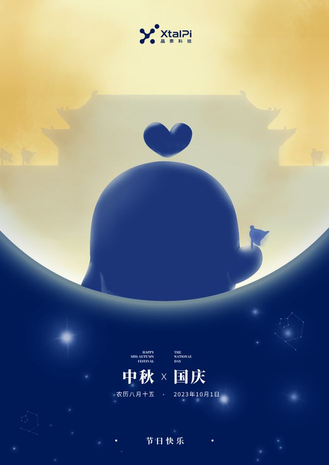 月光のカルネヴァーレ_月光光百科_月光广藿