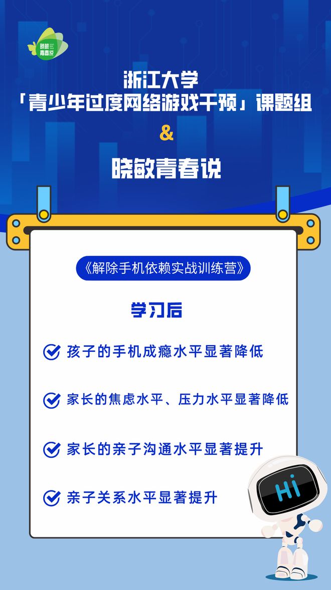 手机在哪设置禁止下载游戏_手机在哪设置禁止下载游戏_手机在哪设置禁止下载游戏