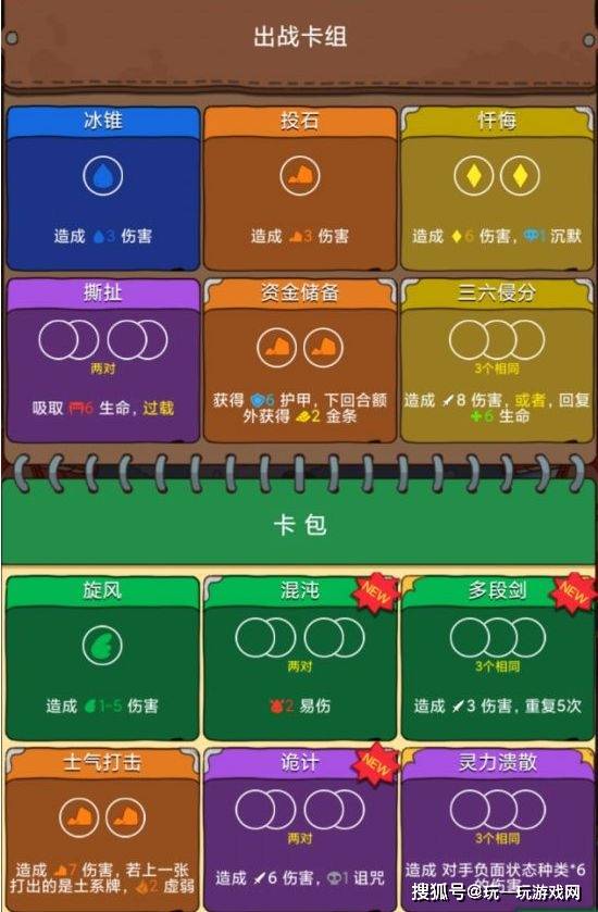 证言的游戏_证言的游戏剧本杀好玩吗_证言手机游戏