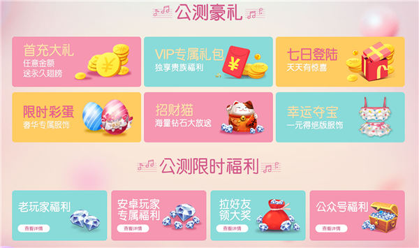 赢话费的手机游戏_手机赢话费的游戏大厅_赢取话费的游戏