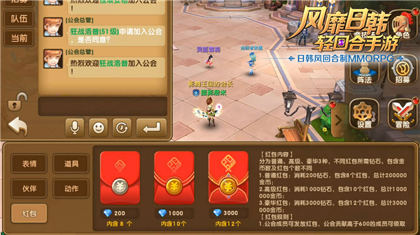赢话费的手机游戏_手机赢话费的游戏大厅_赢取话费的游戏