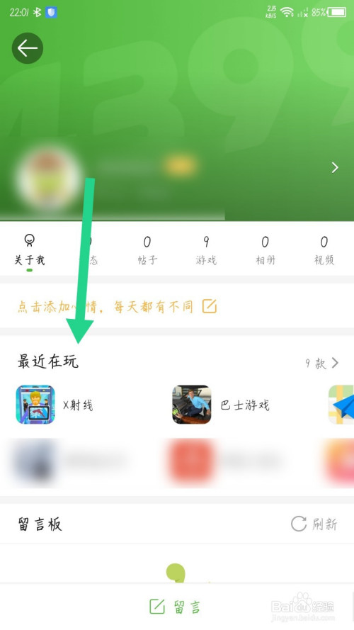 手机游戏删了内存没回来_内存删除手机游戏里会消失吗_手机内存里怎么删除游戏