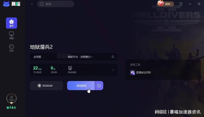 麦芒app下载_麦芒内置包_手机下载麦芒游戏