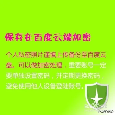 手机游戏账号记录_账号记录手机游戏能查到吗_账号记录手机游戏怎么查