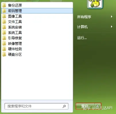 账号记录手机游戏怎么查_手机游戏账号记录_账号记录手机游戏能查到吗