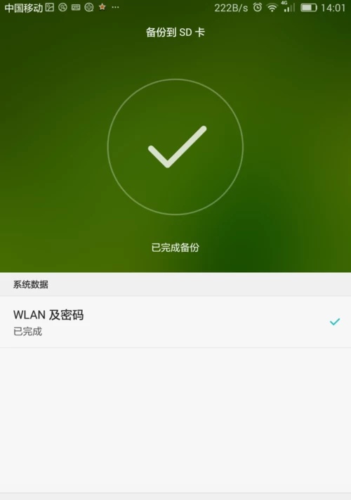 手机游戏账号记录_账号记录手机游戏能查到吗_账号记录手机游戏怎么查