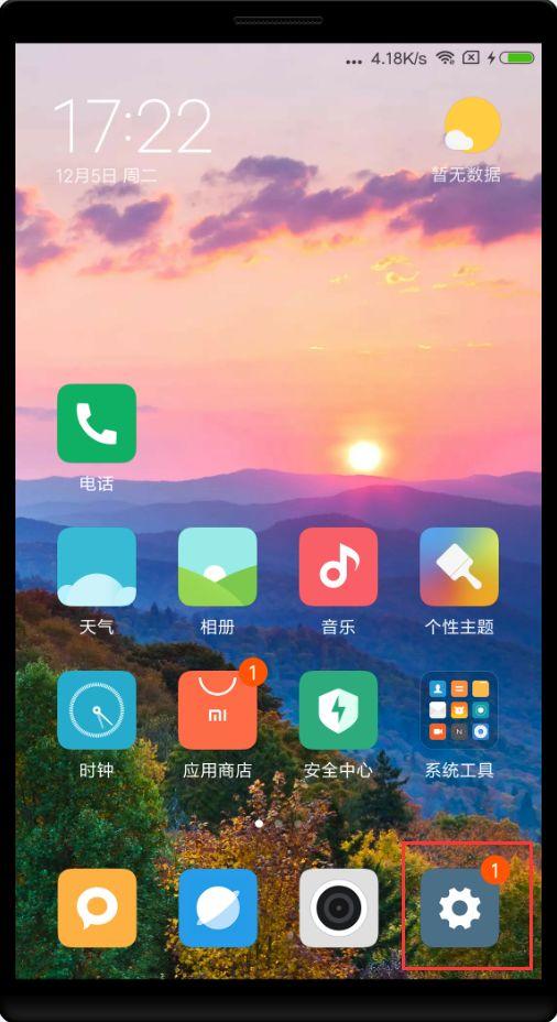 老是自动弹出的游戏在哪删除_手机小程序自动弹出游戏_手机自动跳出小游戏