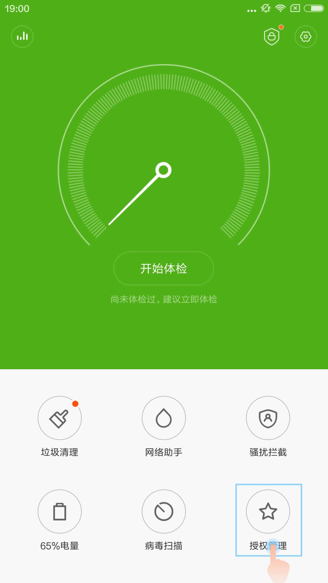 游戏日志文件可以删除吗_手机游戏日志怎么删除记录_日志删除记录手机游戏怎么删