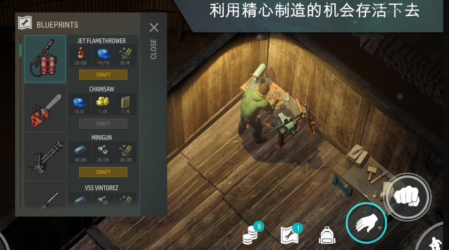 末日地球生存下载_手机下载地球末日游戏安装_地球末日游戏