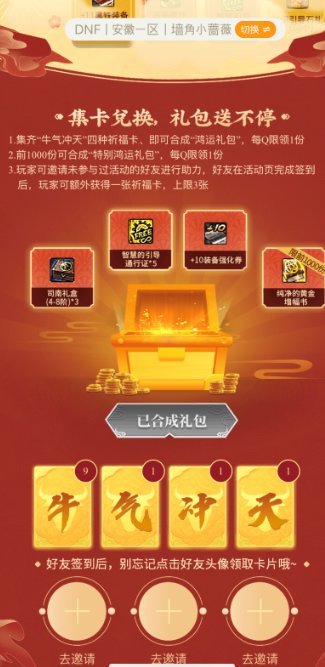 手机游戏礼包助手_手游礼包助手.apk_礼包助手手机游戏推荐