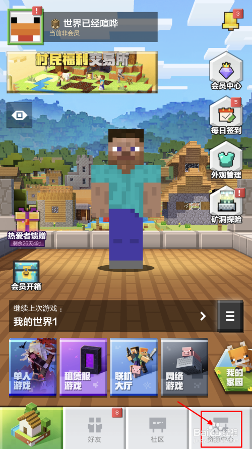 手机游戏游戏盒_游戏盒手机版有哪些_游戏盒手机版官方
