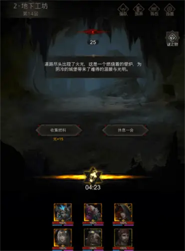 趣味闯关手机游戏推荐_趣味闯关游戏大全_手机趣味闯关游戏