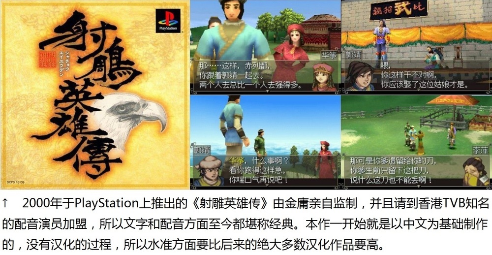 手机游戏汉化软件怎么用_手机游戏汉化方法_如何游戏汉化