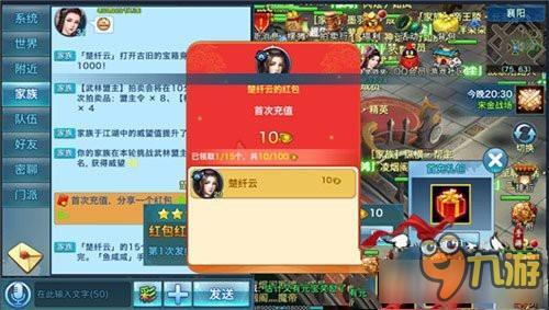 排行币赚人民手机游戏有哪些_赚人民币游戏排行榜_手机游戏赚人民币排行