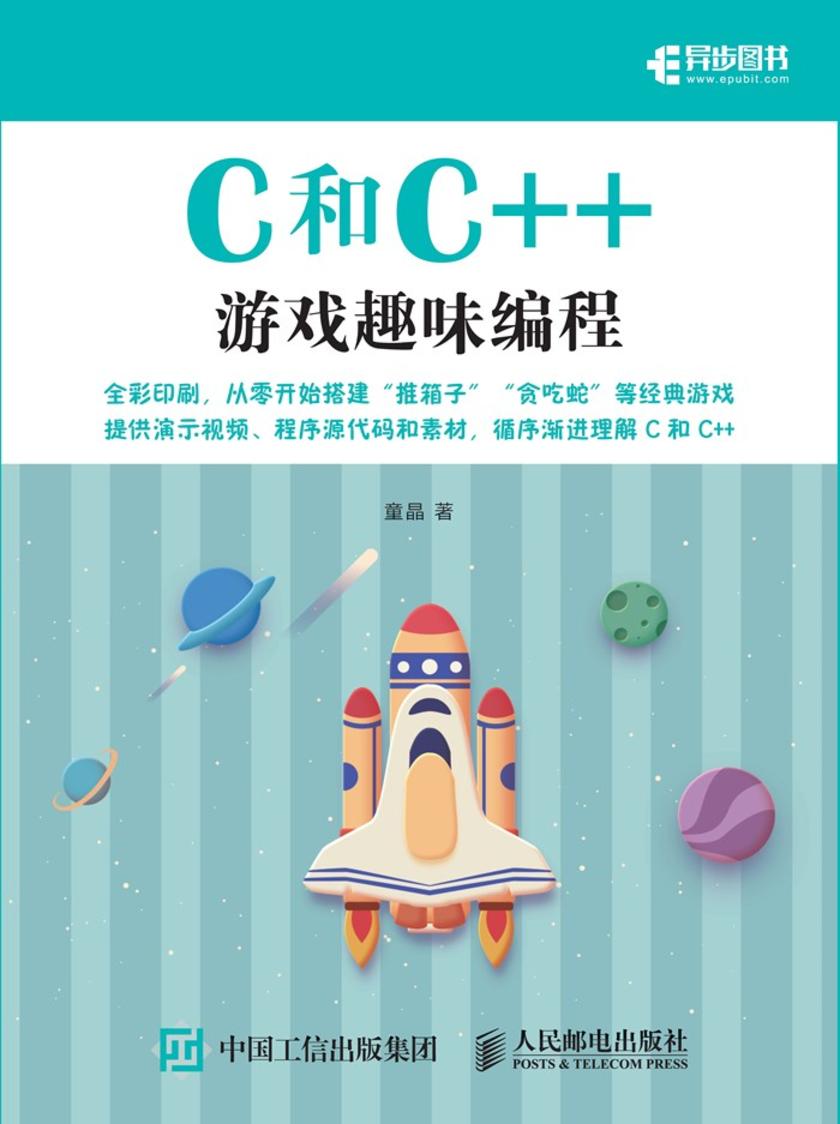 制作手机游戏需要学什么_怎么制作手机游戏_手机在哪制作游戏