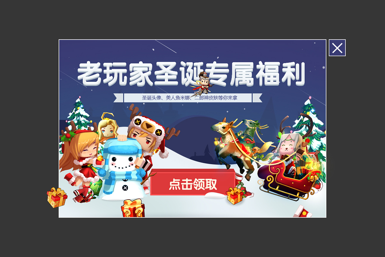 广告弹窗影响游戏_弹窗游戏广告太多怎么办_手机游戏无法打开广告弹窗