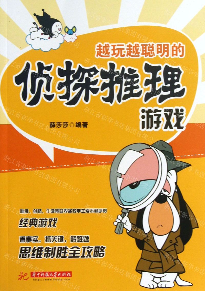 手机游戏应用消息_应用消息手机游戏怎么删除_应用消息手机游戏怎么关闭