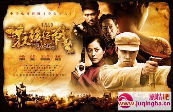 电影打仗当兵手机游戏视频_当兵打仗的游戏_手机游戏当兵打仗电影