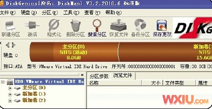 c盘分区50g_怎样从d盘分出50g然后给c盘_c盘分150g