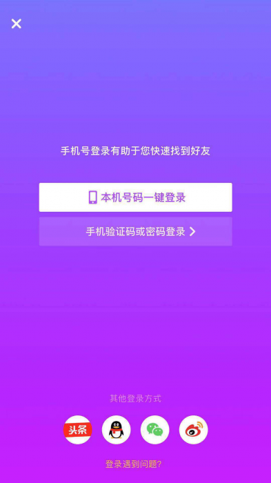 微博一键防护是什么意思_微博一键防护是什么意思_微博一键防护是什么意思