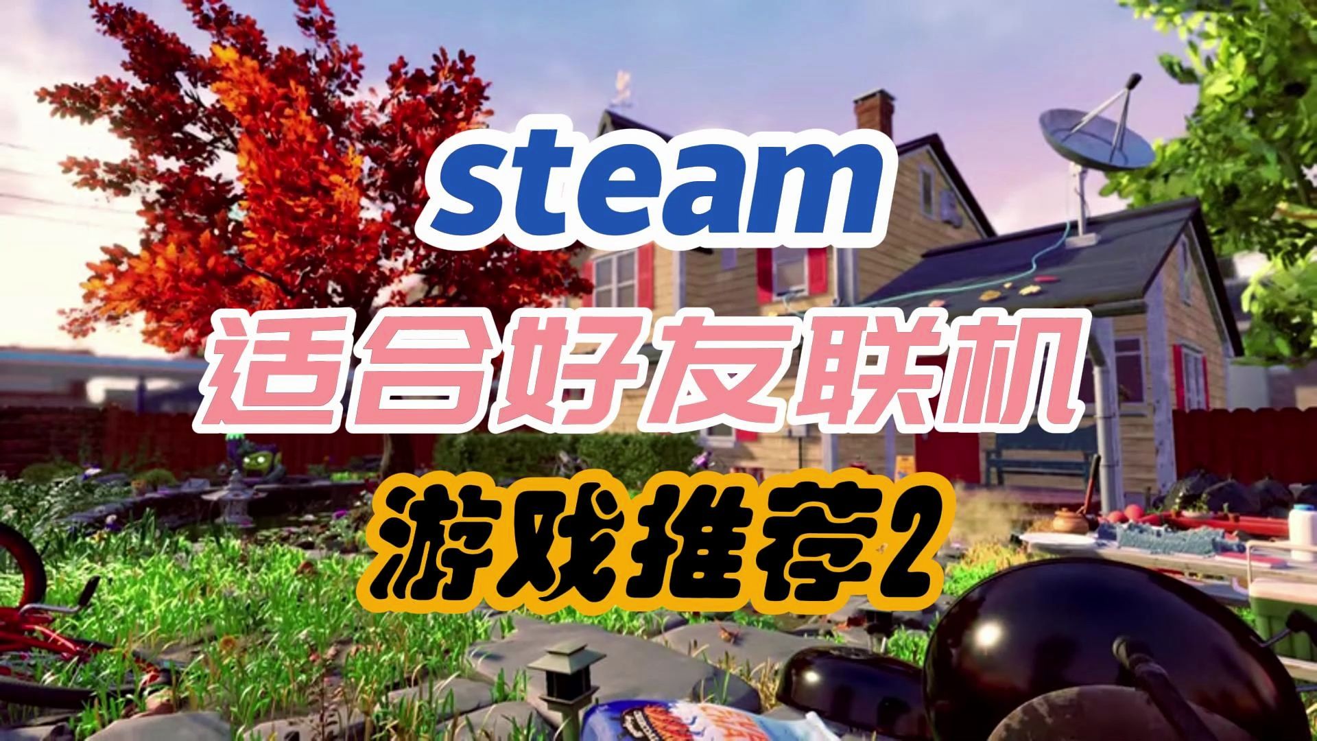 联机战争手机游戏推荐_战争联机游戏手机_联机战争手机游戏有哪些