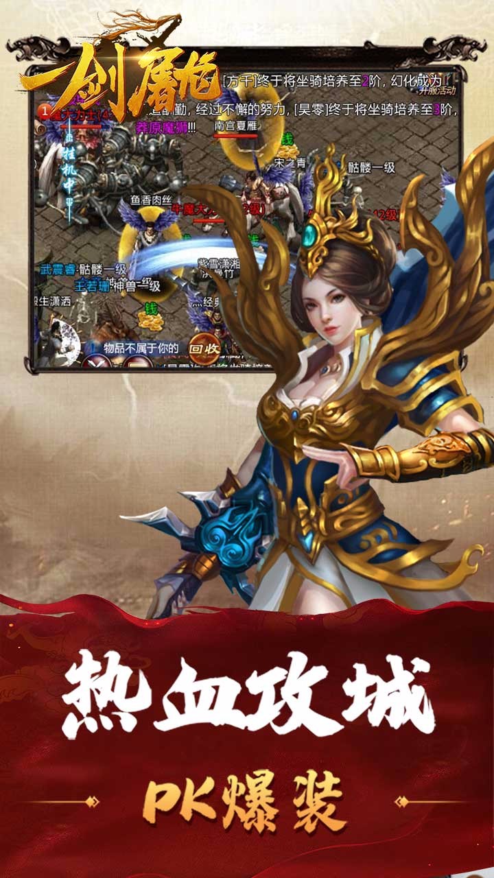 帮派宣言怎么写_手机游戏帮派宣言_帮派宣言容易吸引人