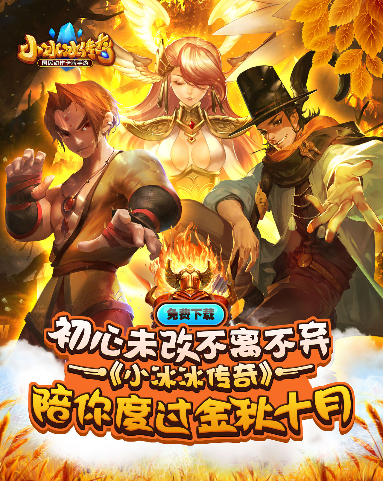 手机游戏自动看广告软件-游戏爱好者福利！轻松获取奖励，玩游戏