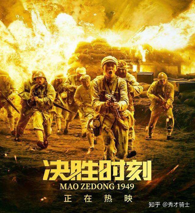 淮海战役最新电影_淮海战役电影手机免费_淮海战役电影免费完整版