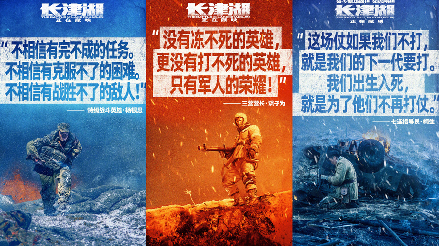 淮海战役最新电影_淮海战役电影手机免费_淮海战役电影免费完整版