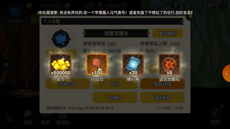 王国游戏单机手机版破解版_手机游戏王国际版2作弊码_国王游戏怎么作弊